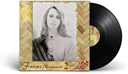 Amazon.com: Maarifti Feek: CDs & Vinyl
